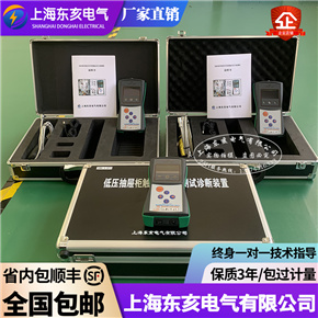 ABB抽屜開關柜觸頭夾緊力檢測儀