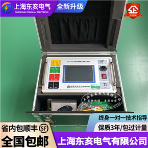 變壓器有載分接開關(guān)測試儀檢定裝置 變壓器開關(guān)測試儀校準(zhǔn)裝置